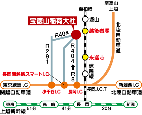 宝徳山稲荷大社までの地図（略図）のイメージ