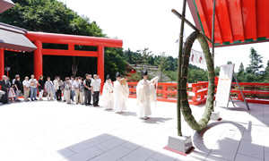 夏越大祓式のイメージ