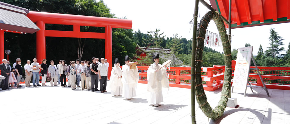 夏越大祓式のイメージ